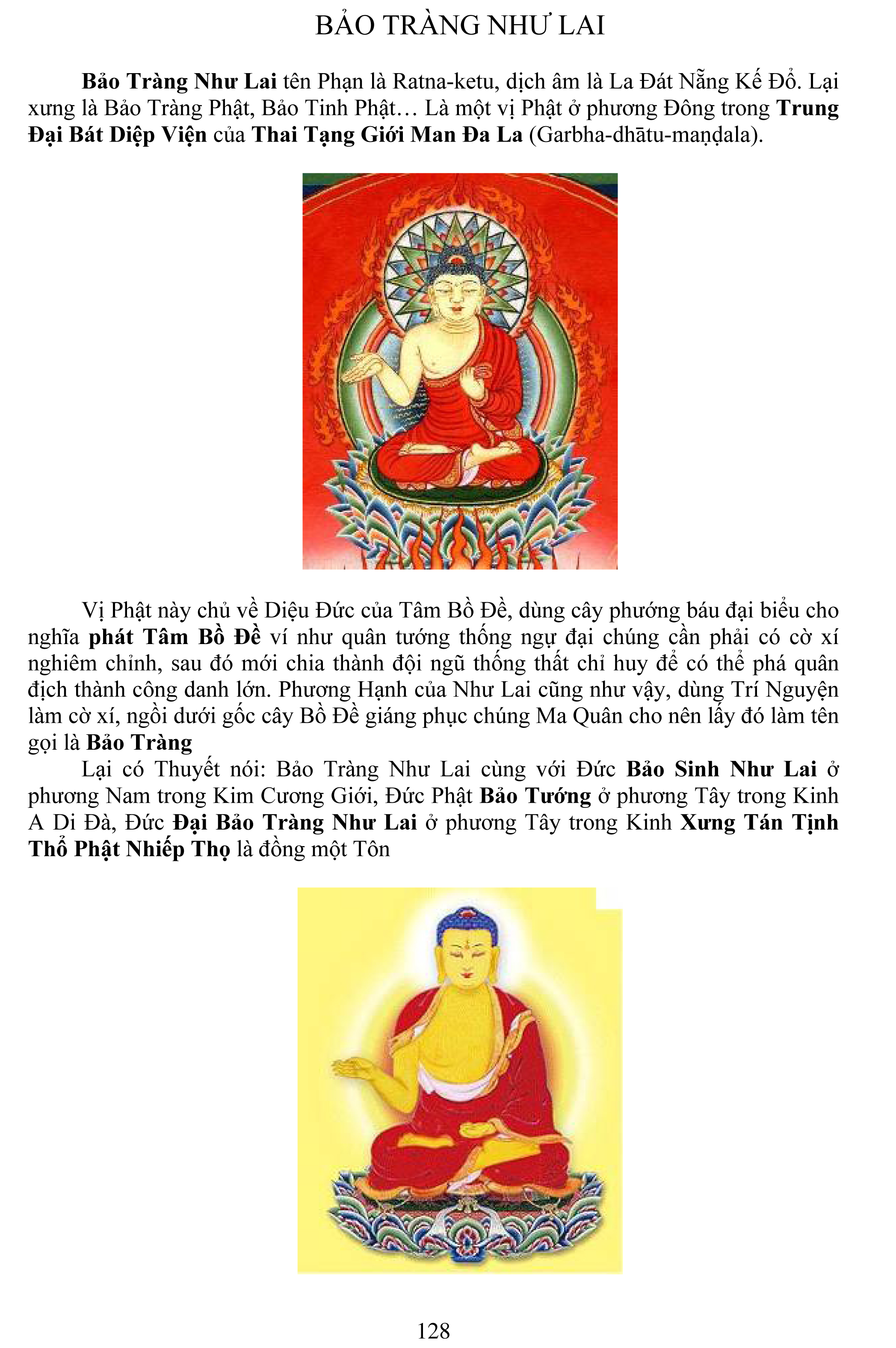 Sách Như Lai Phật Bộ