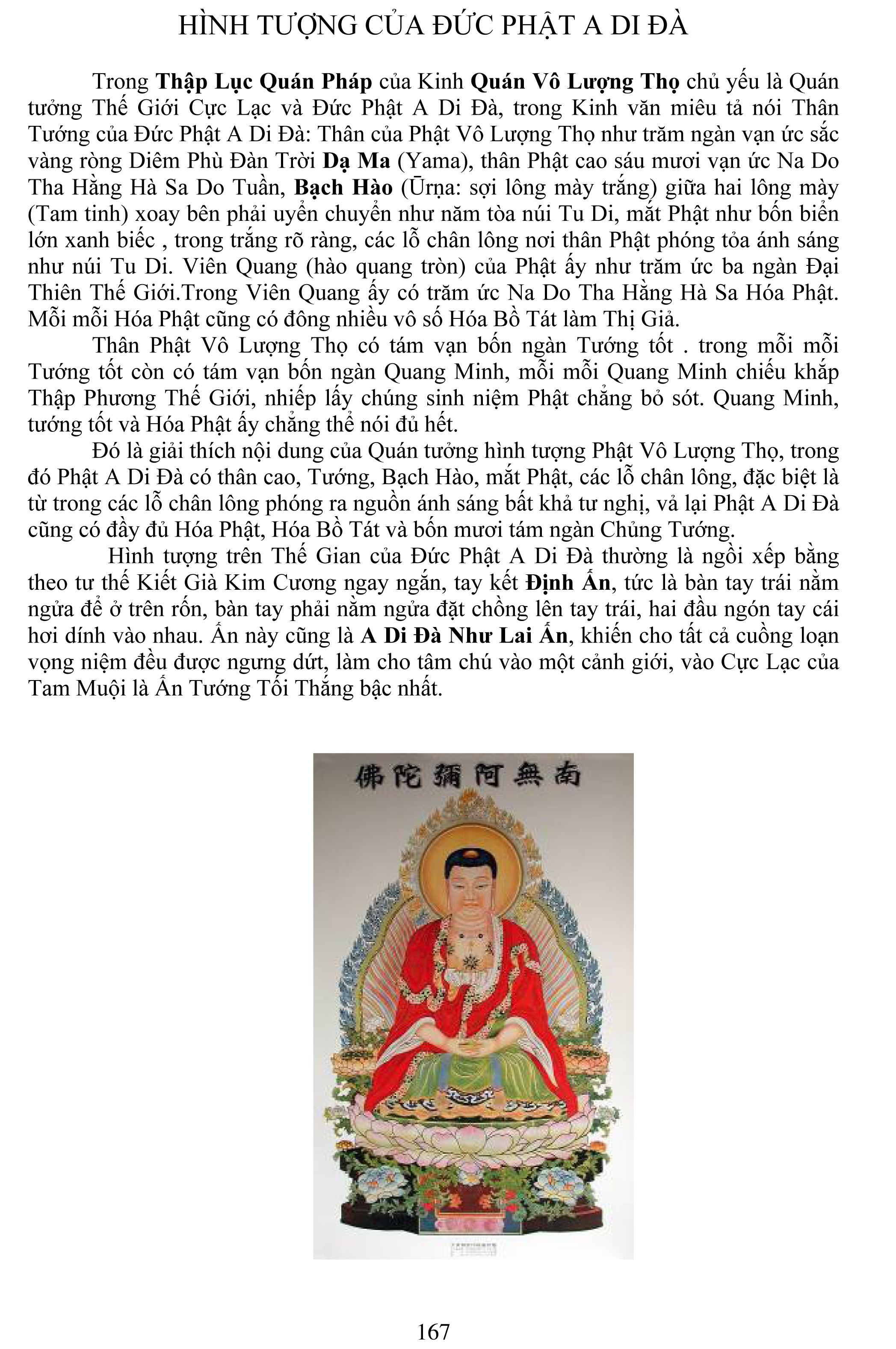 Sách Như Lai Phật Bộ